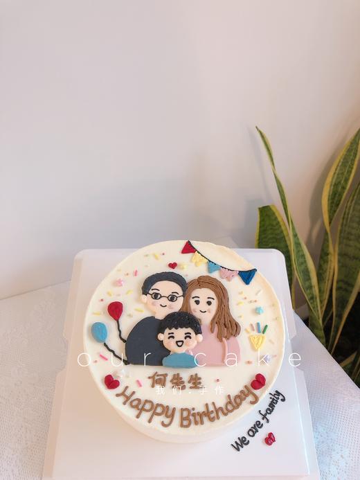 一家三口手绘蛋糕彩旗一家人手绘-低糖处理无添加 商品图0