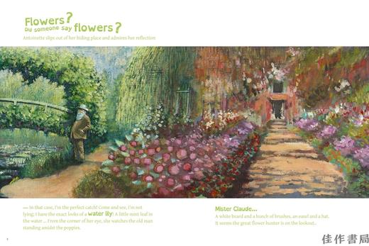 Where is the Frog?: A Children's Book Inspired by Claude Monet/青蛙在哪里？：受莫奈启发的绘本 商品图3