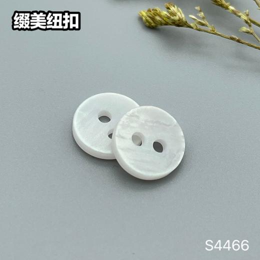 S4466(整包购买) 商品图1