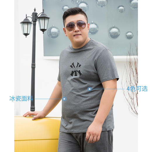【DH】夏季大依优型短袖T恤胖子加肥弹力透气休闲百搭大码男装半袖 商品图2