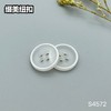 S4572(整包购买) 商品缩略图1