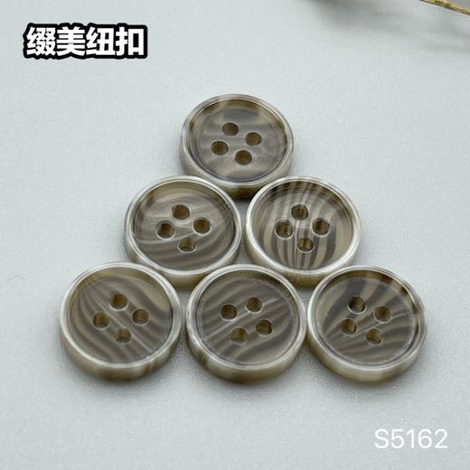 S5162(整包购买) 商品图2