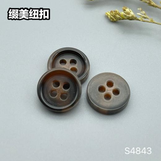 S4843(整包购买) 商品图1