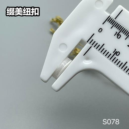 S078(整包购买) 商品图10