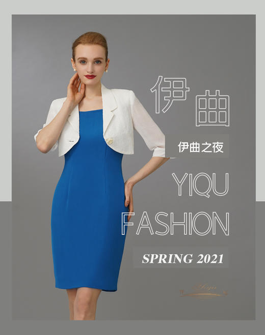 【断码】S/M/XL/XXL码•YIQU|“新都市风情”短装上衣（纯白）P 商品图1