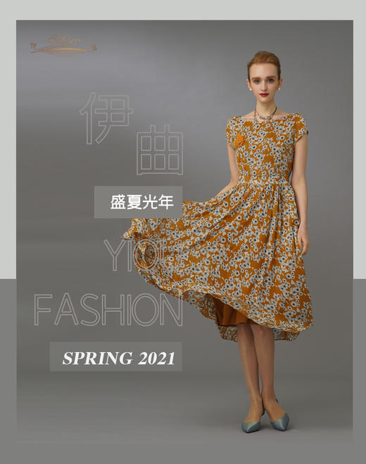 【特惠】YIQU|“盛夏光年”连身裙（姜花）P 商品图1