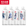 农夫山泉长白雪天然雪山矿泉水535ml 商品缩略图0
