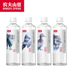 农夫山泉长白雪天然雪山矿泉水535ml