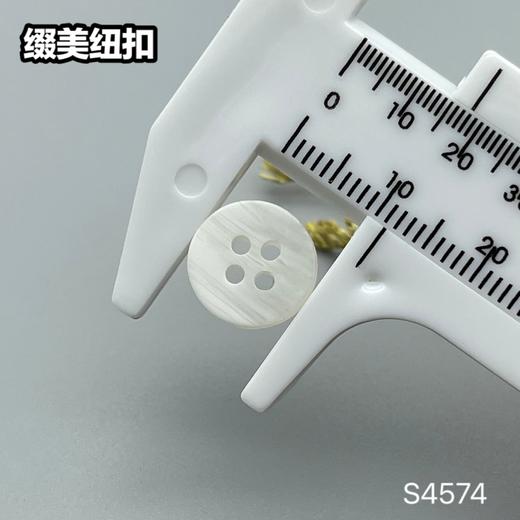 S4574(整包购买) 商品图10