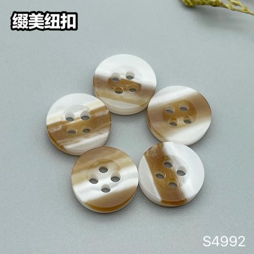 S4992(整包购买) 商品图0