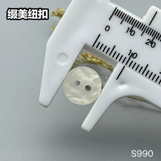 S990(整包购买) 商品图6