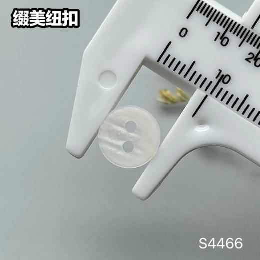 S4466(整包购买) 商品图7