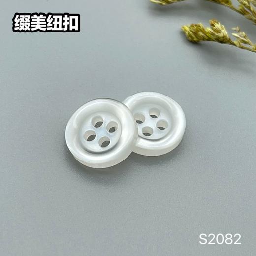 S2082(整包购买) 商品图1