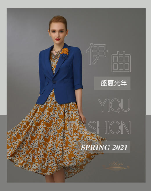 【特惠】YIQU|“盛夏光年”西装上衣（青春蓝）P 商品图0