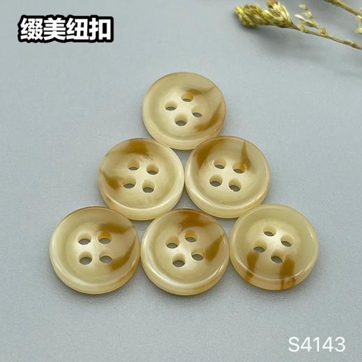 S4143(整包购买) 商品图6