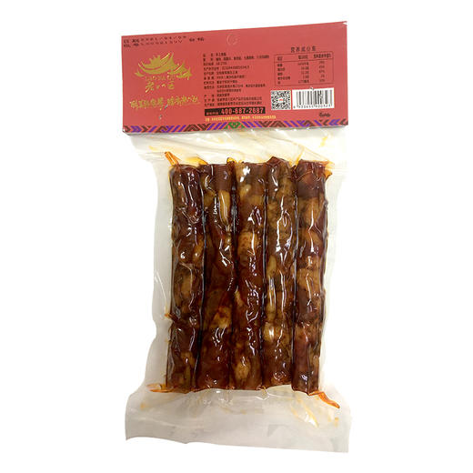 湘西特产老八区简装手工香肠400g 商品图1