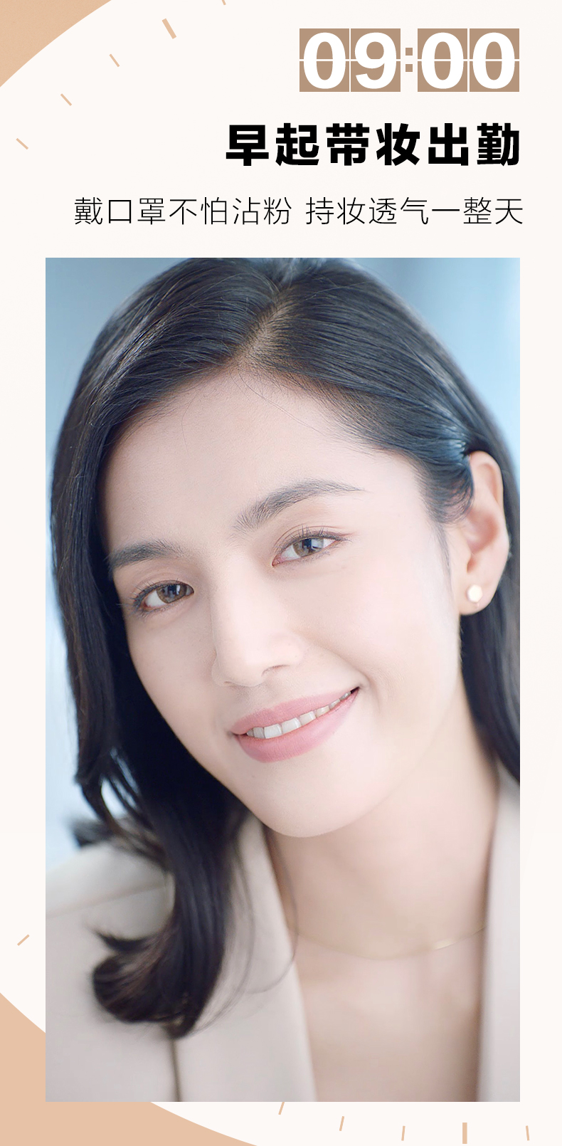 0917TIU宝描 (4).jpg