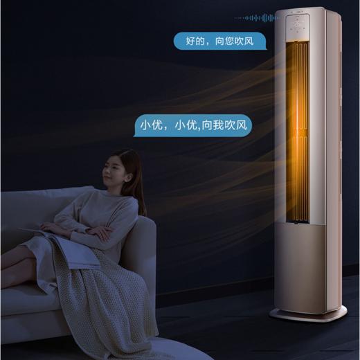 海尔（Haier）空调KFR-72LW/12LAA81U1雷神者 商品图5