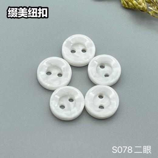 S078(整包购买) 商品图4