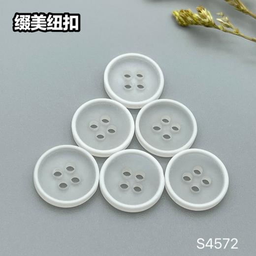 S4572(整包购买) 商品图3