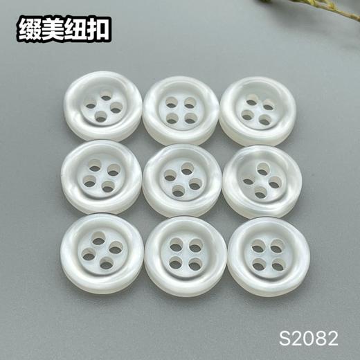 S2082(整包购买) 商品图4