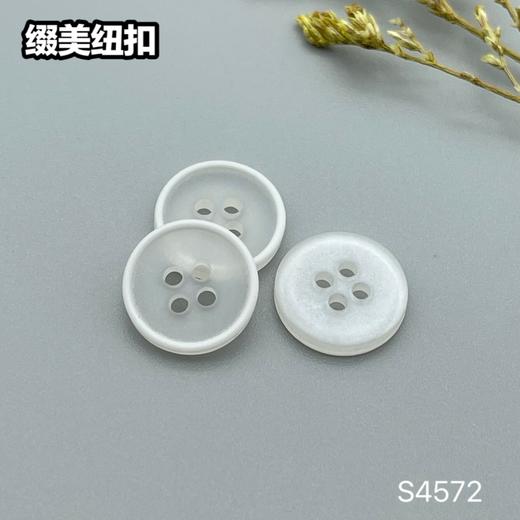 S4572(整包购买) 商品图2