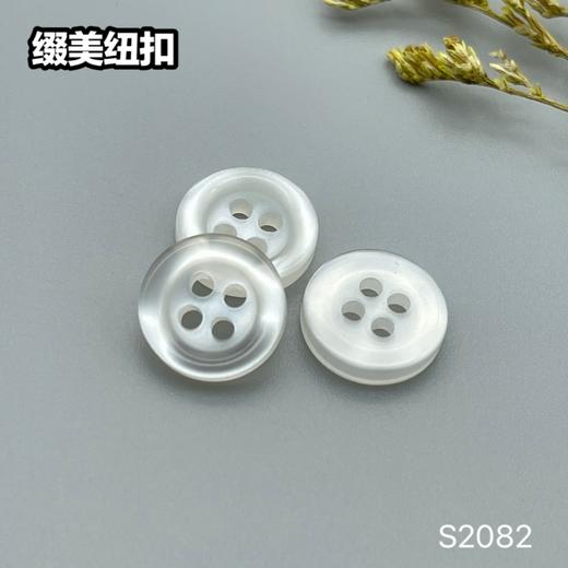 S2082(整包购买) 商品图0