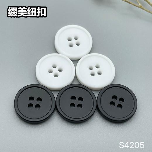 S4205(整包购买) 商品图3