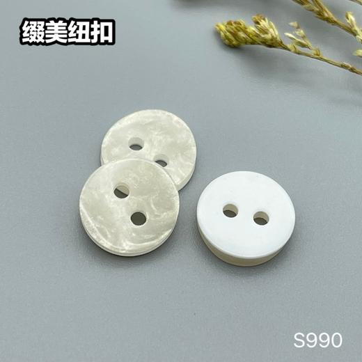 S990(整包购买) 商品图0