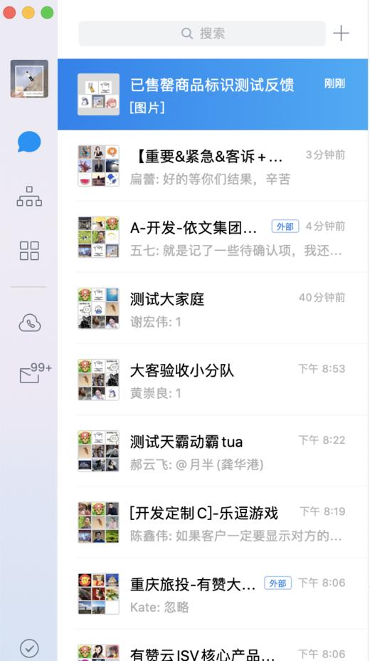 毅林上云测试 商品图1