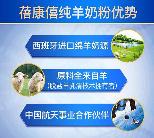 蓓康僖（bekari）纯绵羊奶粉 2段（6-12月适用）婴幼儿羊奶粉 800g*6罐套装【蓓康僖】 商品图2
