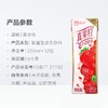 蒙牛真果粒（草莓果粒）250g*12盒 商品缩略图1