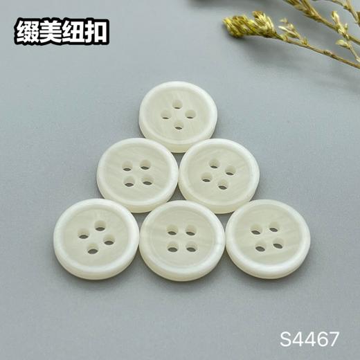 S4467(整包购买) 商品图3