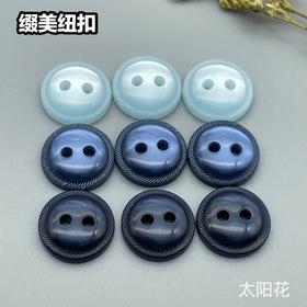 太阳花(整包购买)