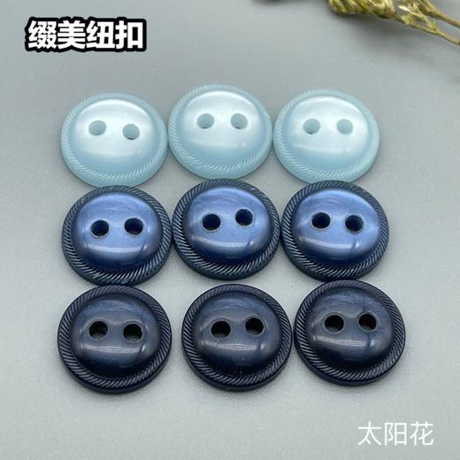 太阳花(整包购买) 商品图0