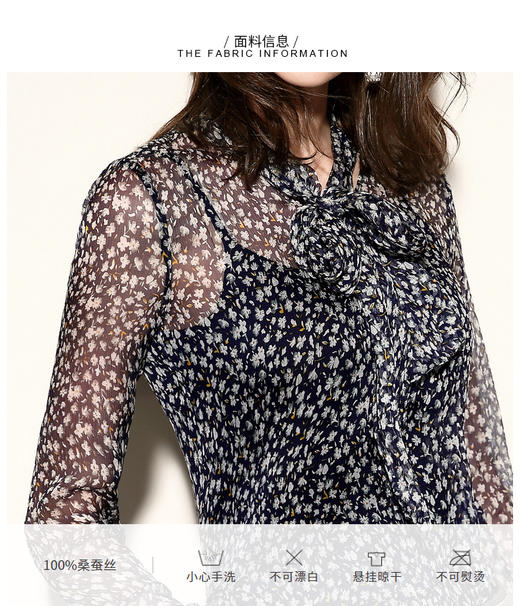 “晚香玉”J8132484 颈袖添香2021春季新款职业衬衫长袖时尚修身时尚女士衬衣上衣 100%桑蚕丝 轻盈飘逸 微透视 性感唯美 百搭 商品图6