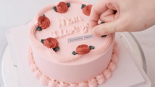 母亲节复古手绘款式！5寸水果戚风蛋糕（3层蛋糕胚，2层夹心，水果默认火芒） 商品图2