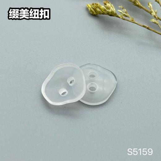 S5159(整包购买) 商品图1