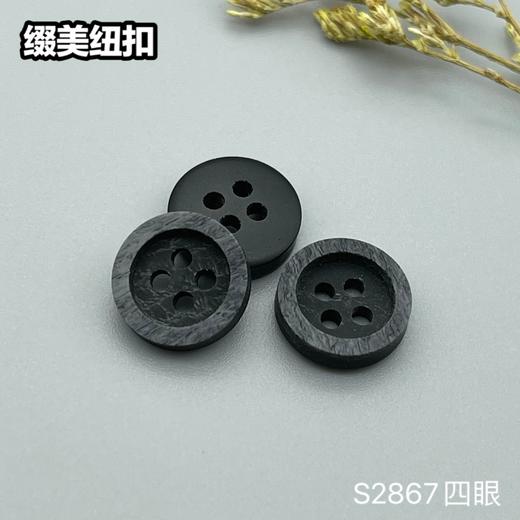 S2867(整包购买) 商品图3