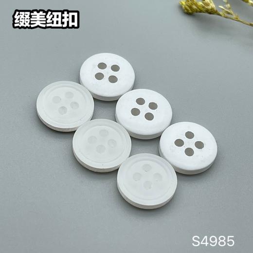 S4985(整包购买) 商品图4