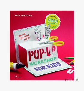 Pop-up Workshop for Kids: Fold  Cut  Paint and Glue/儿童立体工作坊：折叠，切割，油漆和胶水