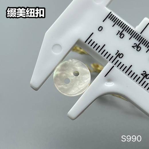 S990(整包购买) 商品图7