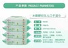 雪肌肤*木糖醇初生儿口手湿巾80抽 商品缩略图2