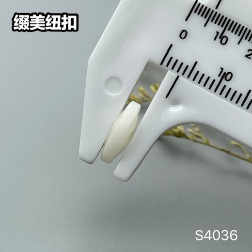 S4036(整包购买) 商品图8