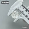 S2542(整包购买) 商品缩略图8