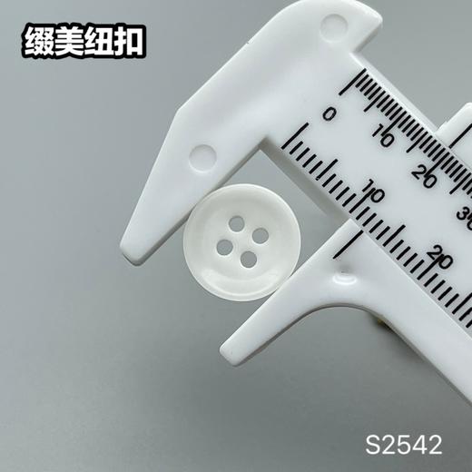 S2542(整包购买) 商品图8