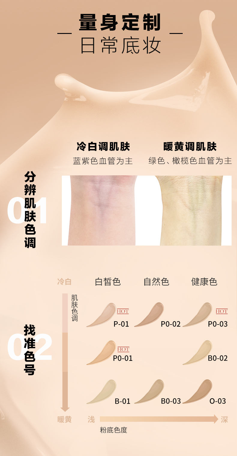 0917TIU宝描 (7).jpg