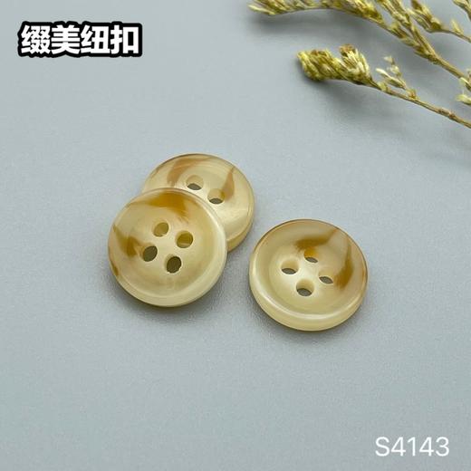 S4143(整包购买) 商品图3