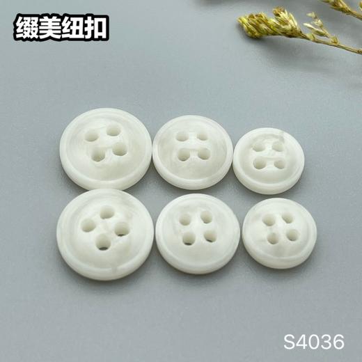 S4036(整包购买) 商品图1