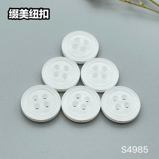 S4985(整包购买) 商品图2